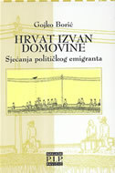HRVAT IZVAN DOMOVINE - Sjećanja političkog emigranta-0