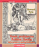VESELE PUSTOLOVINE ROBINA HOODA-0 VESELE PUSTOLOVINE ROBINA HOODA-0