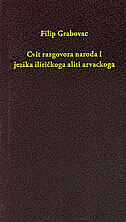CVIT RAZGOVORA NARODA I JEZIKA ILIRIČKOGA ALITI ARVACKOGA-0 CVIT RAZGOVORA NARODA I JEZIKA ILIRIČKOGA ALITI ARVACKOGA-0