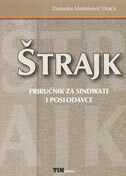 ŠTRAJK - Priručnik za sindikate i poslodavce-0 ŠTRAJK - Priručnik za sindikate i poslodavce-0