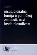INSTITUCIONALNA TEORIJA U POLITIČKOJ ZNANOSTI - Novi institucionalizam-0