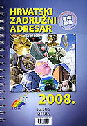 HRVATSKI ZADRUŽNI ADRESAR-0 HRVATSKI ZADRUŽNI ADRESAR-0