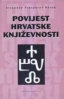 POVIJEST HRVATSKE KNJIŽEVNOSTI-0 POVIJEST HRVATSKE KNJIŽEVNOSTI-0