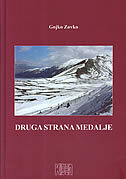 DRUGA STRANA MEDALJE-0 DRUGA STRANA MEDALJE-0