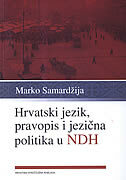 HRVATSKI JEZIK, PRAVOPIS I JEZIČNA POLITIKA U NDH-0 HRVATSKI JEZIK, PRAVOPIS I JEZIČNA POLITIKA U NDH-0