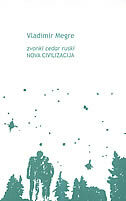 ZVONKI CEDAR RUSKI VIII/I - NOVA CIVILIZACIJA-0 ZVONKI CEDAR RUSKI VIII/I - NOVA CIVILIZACIJA-0
