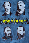 HRVATSKE KRIJESNICE-0 HRVATSKE KRIJESNICE-0