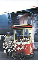 KRATKA POVIJEST BUDUĆNOSTI-0 KRATKA POVIJEST BUDUĆNOSTI-0