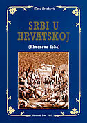 SRBI U HRVATSKOJ - KHUENOVO DOBA-0 SRBI U HRVATSKOJ - KHUENOVO DOBA-0