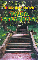 TAJNA STVARNOST-0 TAJNA STVARNOST-0