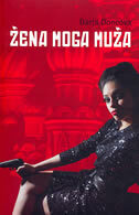 ŽENA MOGA MUŽA-0 ŽENA MOGA MUŽA-0
