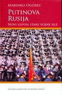 PUTINOVA RUSIJA - Novi uspon stare vojne sile-0