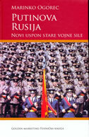 PUTINOVA RUSIJA - Novi uspon stare vojne sile-0 PUTINOVA RUSIJA - Novi uspon stare vojne sile-0