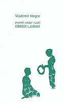ZVONKI CEDAR RUSKI VIII / II - OBREDI LJUBAVI-0 ZVONKI CEDAR RUSKI VIII / II - OBREDI LJUBAVI-0