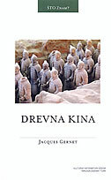 DREVNA KINA-0 DREVNA KINA-0