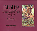 BIBLIJA STAROGA I NOVOGA ZAVJETA U 50 SLIKA-0 BIBLIJA STAROGA I NOVOGA ZAVJETA U 50 SLIKA-0