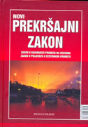 NOVI PREKRŠAJNI ZAKON CARINSKI ZAKON-0 NOVI PREKRŠAJNI ZAKON CARINSKI ZAKON-0