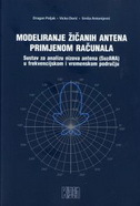 MODELIRANJE ŽIČANIH ANTENA PRIMJENOM RAČUNALA-0 MODELIRANJE ŽIČANIH ANTENA PRIMJENOM RAČUNALA-0