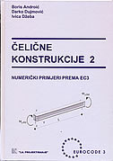 ČELIČNE KONSTRUKCIJE 2-0 ČELIČNE KONSTRUKCIJE 2-0