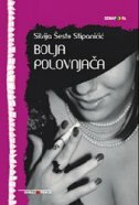 BOLJA POLOVNJAČA-0 BOLJA POLOVNJAČA-0
