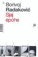 SJAJ EPOHE-0 SJAJ EPOHE-0