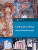 ČETIRI ELAFITSKE CRKVE-0 ČETIRI ELAFITSKE CRKVE-0