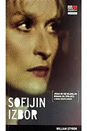 SOFIJIN IZBOR-0 SOFIJIN IZBOR-0