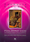 POSLJEDNJI DANI-0 POSLJEDNJI DANI-0