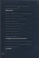 ODBROJAVANJE - ANTOLOGIJA SUVREMENE HRVATSKE DRAME-0 ODBROJAVANJE - ANTOLOGIJA SUVREMENE HRVATSKE DRAME-0