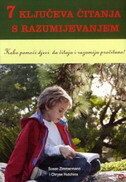 7 KLJUČEVA ČITANJA S RAZUMIJEVANJEM-0 7 KLJUČEVA ČITANJA S RAZUMIJEVANJEM-0