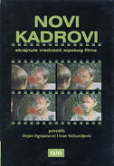 NOVI KADROVI - SKRAJNUTE VREDNOSTI SRPSKOG FILMA-0 NOVI KADROVI - SKRAJNUTE VREDNOSTI SRPSKOG FILMA-0