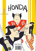 LABIRINT/HONDA-0 LABIRINT/HONDA-0