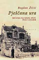 PJEŠČANA URA-0 PJEŠČANA URA-0