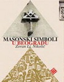 MASONSKI SIMBOLI U BEOGRADU-0 MASONSKI SIMBOLI U BEOGRADU-0