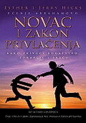 NOVAC I ZAKON PRIVLAČENJA-0 NOVAC I ZAKON PRIVLAČENJA-0