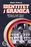 IDENTITET I GRANICA - Hibridnost i jezik, kultura i građanstvo 21. st.-0