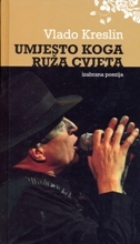 UMJESTO KOGA RUŽA CVJETA - tvrdi uvez-0 UMJESTO KOGA RUŽA CVJETA - tvrdi uvez-0