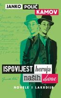 ISPOVIJEST HEROJA NAŠIH DANA-0 ISPOVIJEST HEROJA NAŠIH DANA-0