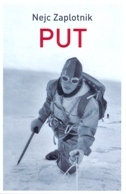 PUT-0 PUT-0