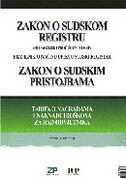 ZAKON O SUDSKOM REGISTRU / ZAKON O SUDSKIM PRISTOJBAMA-0 ZAKON O SUDSKOM REGISTRU / ZAKON O SUDSKIM PRISTOJBAMA-0