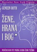 ŽENE, HRANA I BOG-0