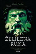 ŽELJEZNA RUKA-0 ŽELJEZNA RUKA-0