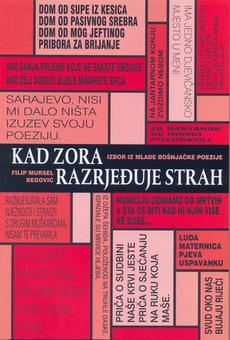 KAD ZORA RAZRJEĐUJE STRAH - Izbor iz mlade bošnjačke poezije-0 KAD ZORA RAZRJEĐUJE STRAH - Izbor iz mlade bošnjačke poezije-0
