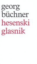 HESENSKI GLASNIK-0 HESENSKI GLASNIK-0