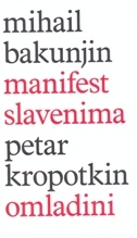 MANIFEST SLAVENIMA / OMLADINI-0 MANIFEST SLAVENIMA / OMLADINI-0