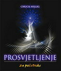 PROSVJETLJENJE ZA POČETNIKE-0 PROSVJETLJENJE ZA POČETNIKE-0