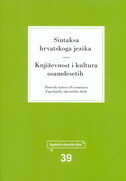 SINTAKSA HRVATSKOG JEZIKA / KNJIŽEVNOST I KULTURA OSAMDESETIH-0 SINTAKSA HRVATSKOG JEZIKA / KNJIŽEVNOST I KULTURA OSAMDESETIH-0