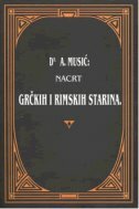 NACRT GRČKIH I RIMSKIH STARINA-0 NACRT GRČKIH I RIMSKIH STARINA-0