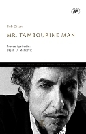 MR. TAMBOURINE MAN-0 MR. TAMBOURINE MAN-0