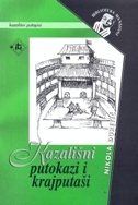 KAZALIŠNI PUTOKAZI I KRAJPUTAŠI-0 KAZALIŠNI PUTOKAZI I KRAJPUTAŠI-0